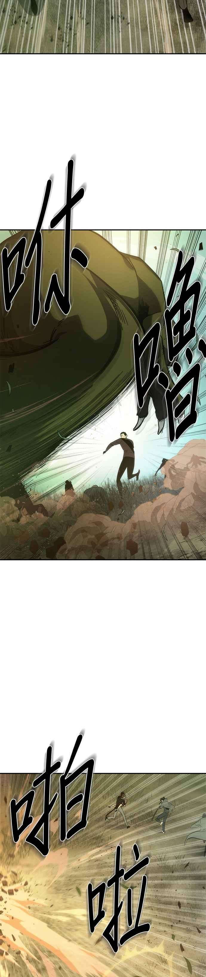 全知读者视角038. Ep.09 全知翻车鱼 2