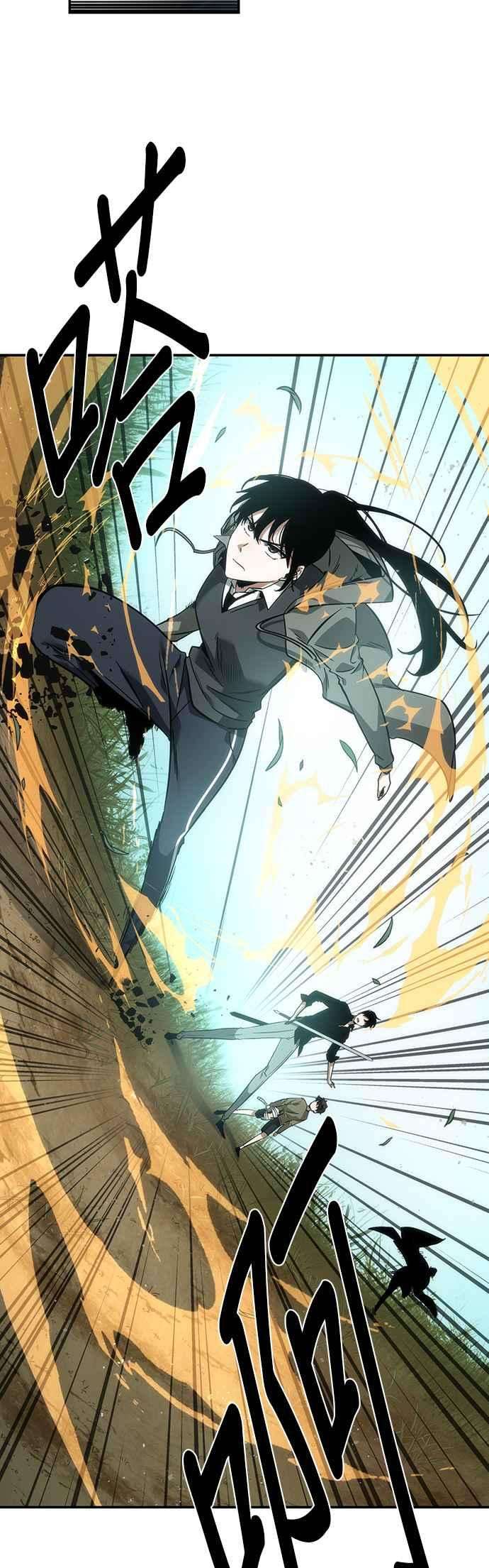 全知读者视角038. Ep.09 全知翻车鱼 2