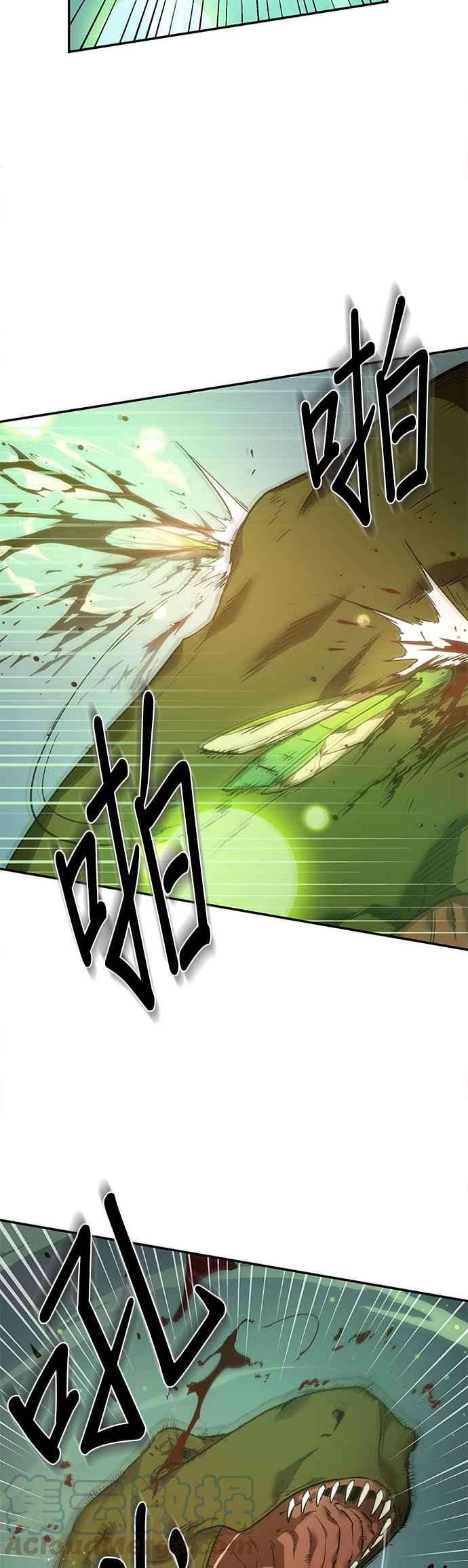 全知读者视角038. Ep.09 全知翻车鱼 2