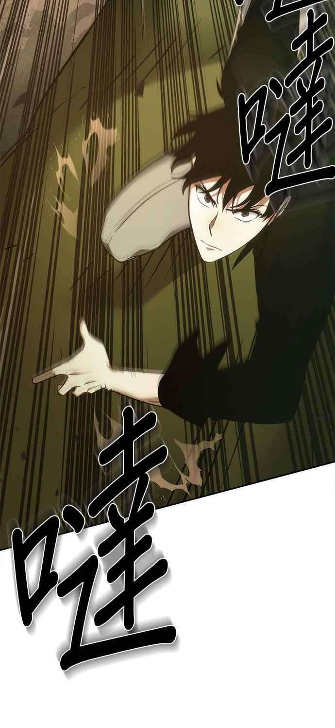 全知读者视角038. Ep.09 全知翻车鱼 2