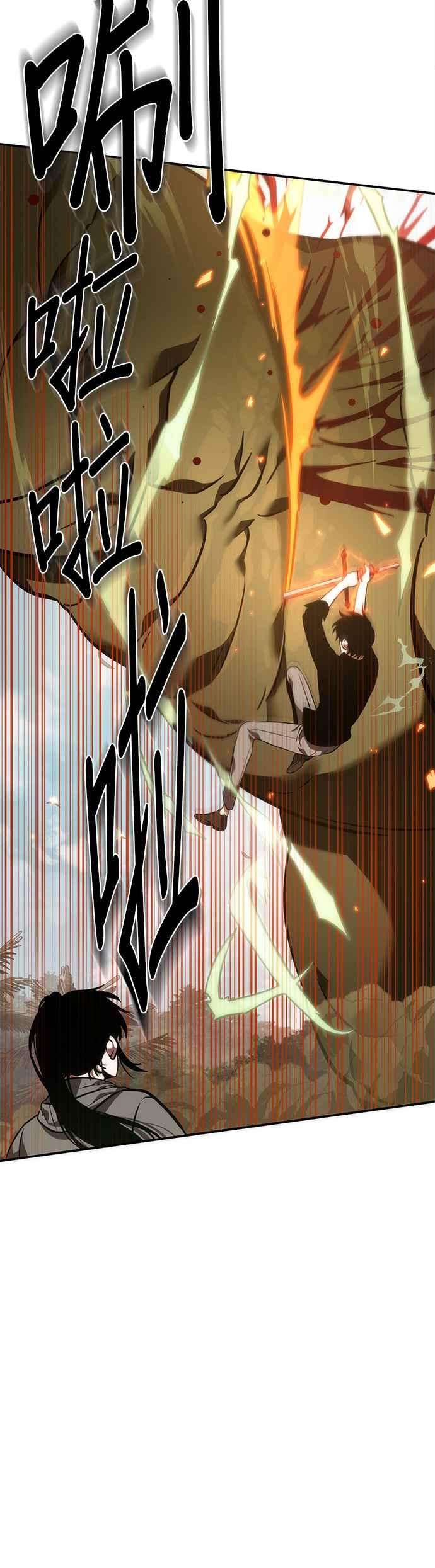 全知读者视角038. Ep.09 全知翻车鱼 2