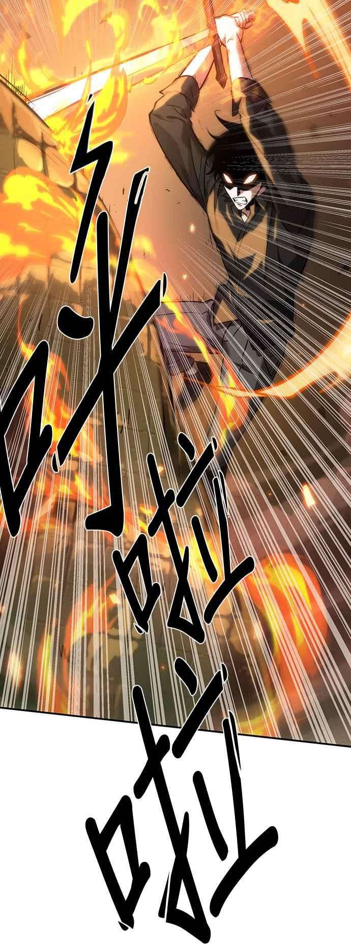 全知读者视角038. Ep.09 全知翻车鱼 2