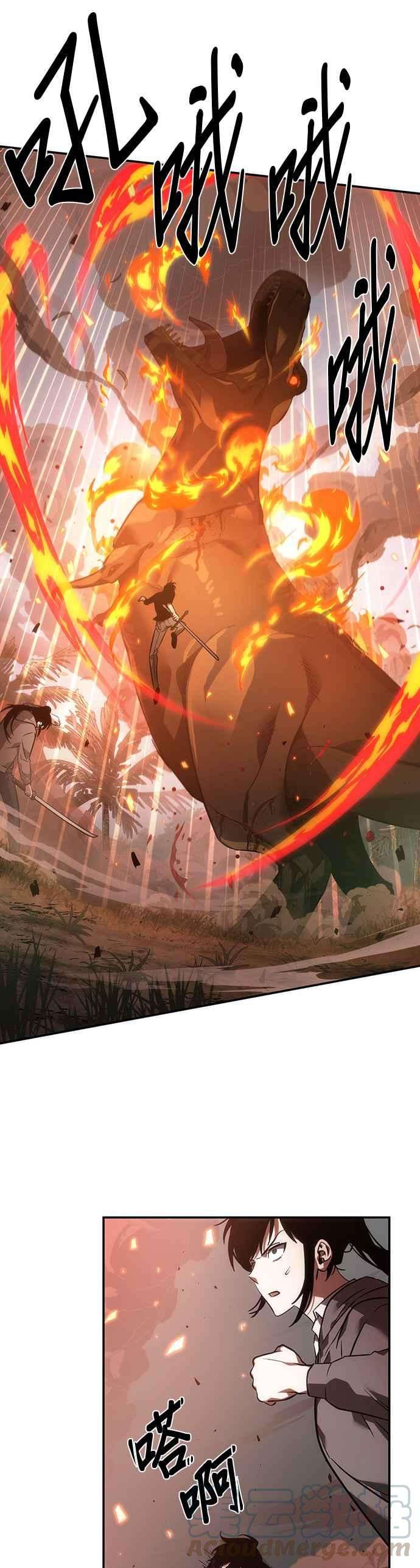 全知读者视角038. Ep.09 全知翻车鱼 2