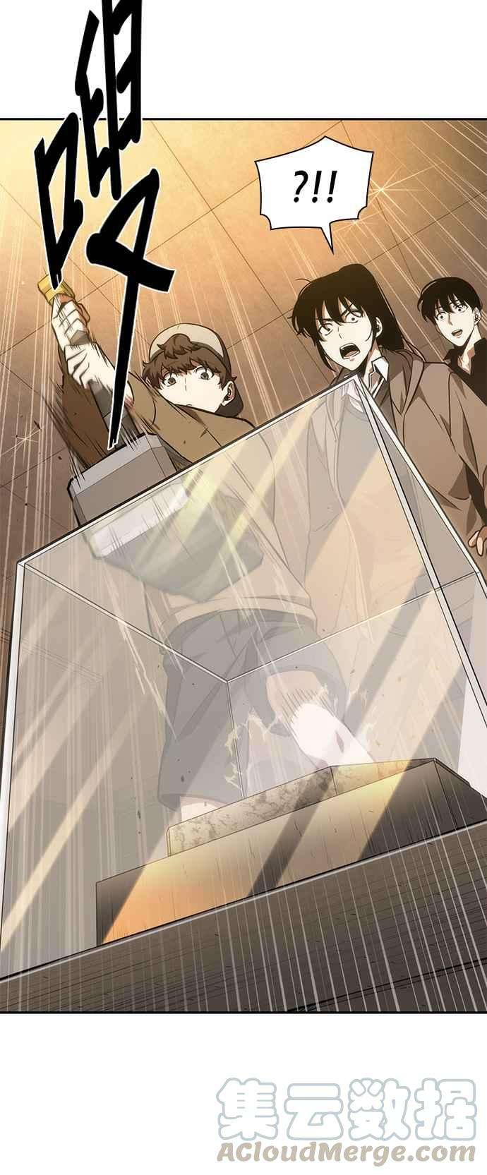 全知读者视角039. Ep.09 全知翻车鱼 3