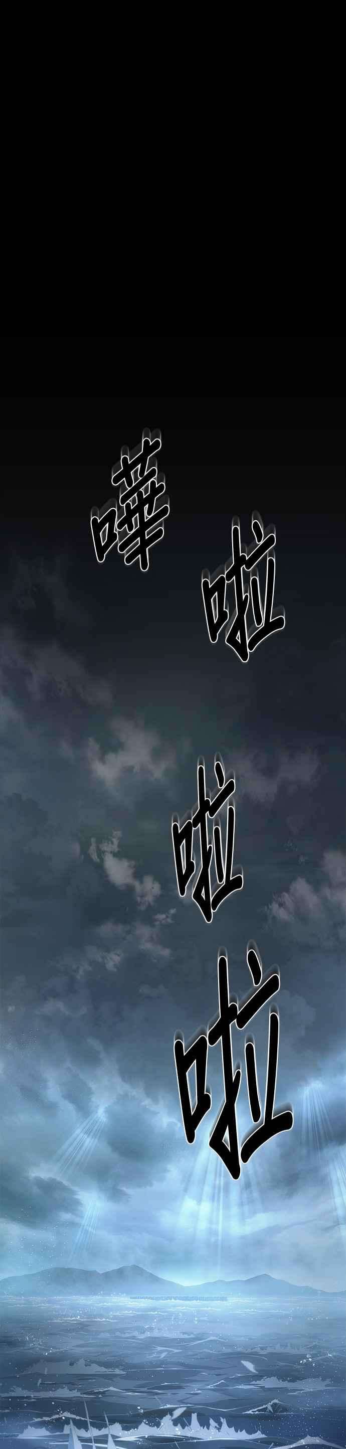 全知读者视角039. Ep.09 全知翻车鱼 3