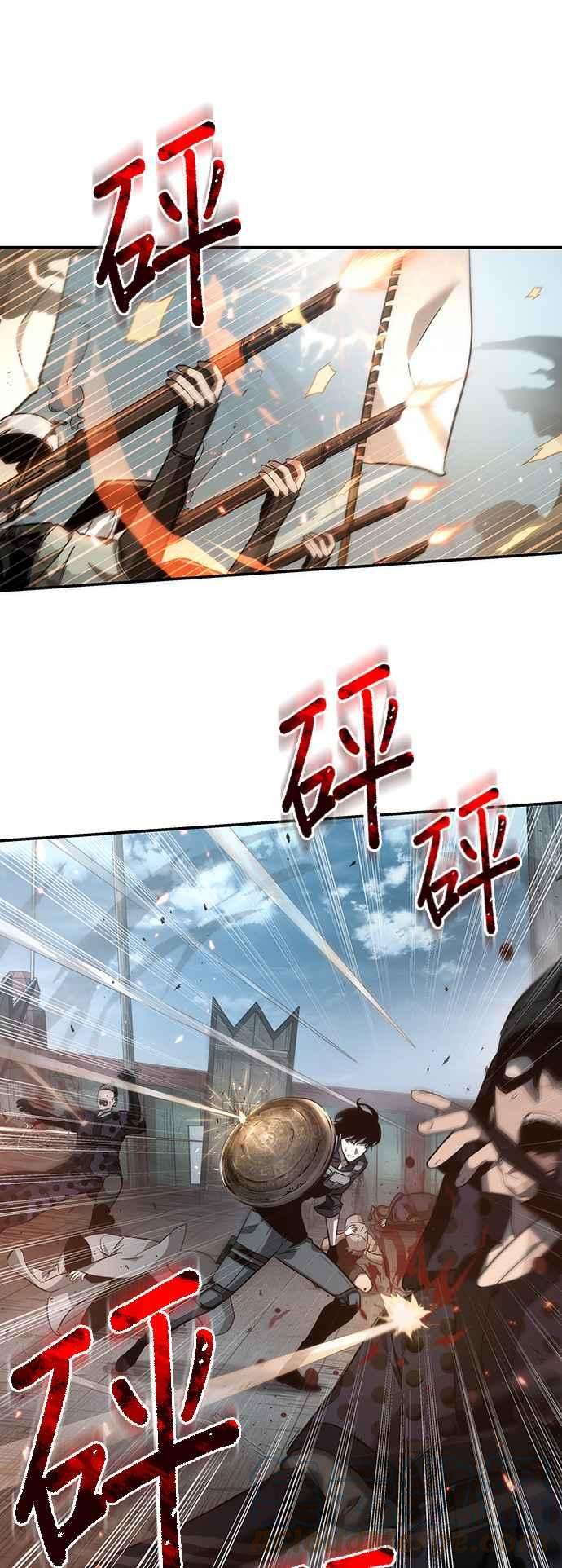 全知读者视角039. Ep.09 全知翻车鱼 3