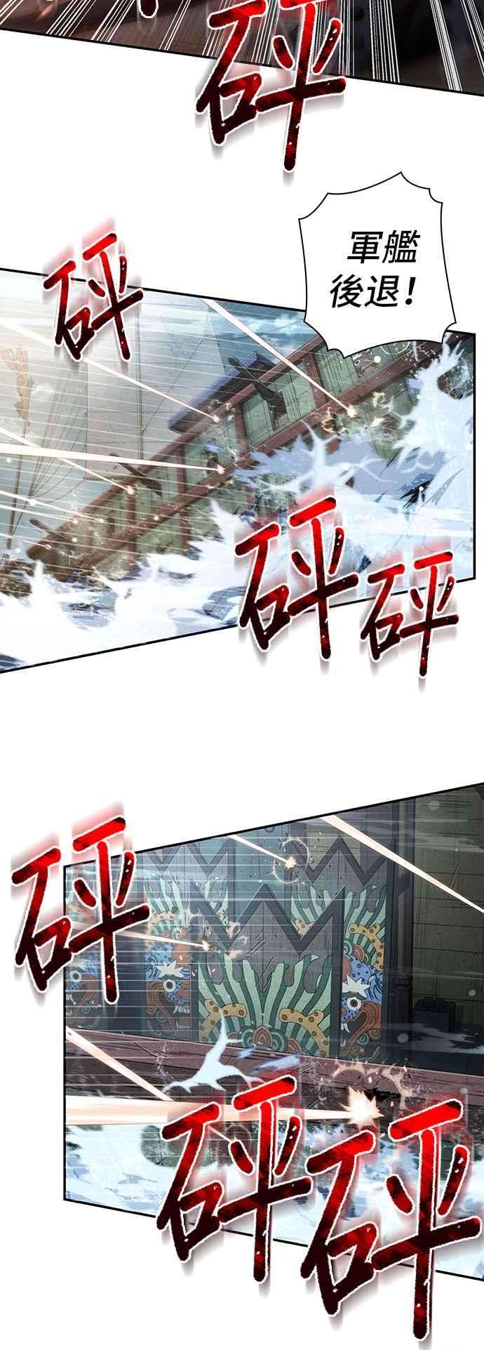 全知读者视角039. Ep.09 全知翻车鱼 3