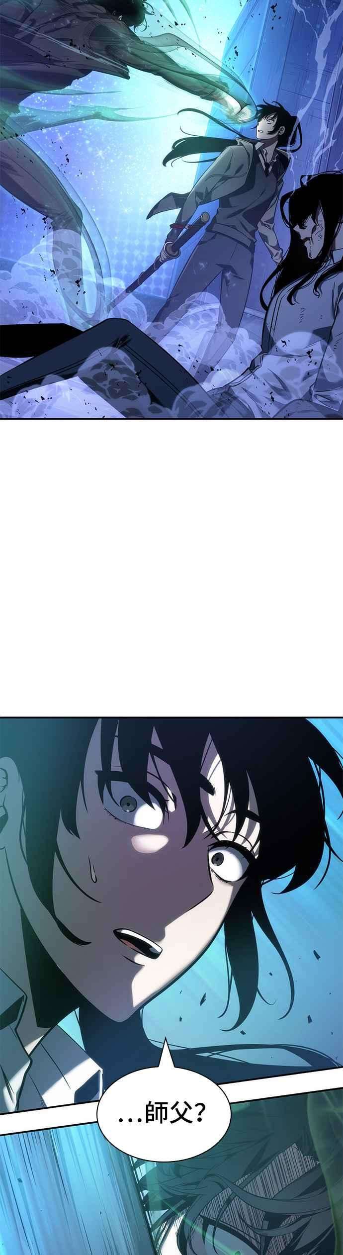全知读者视角042. Ep.09 全知翻车鱼 6