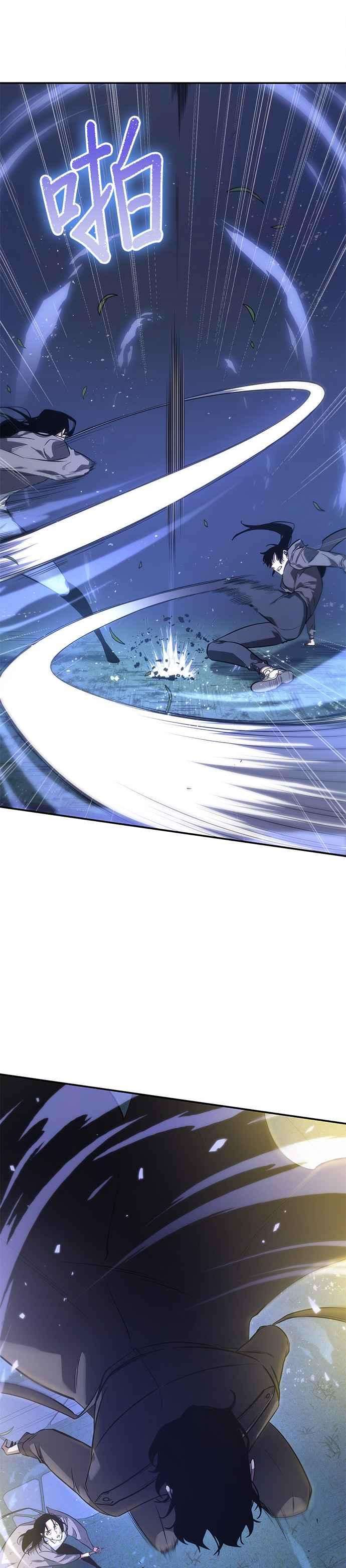 全知读者视角042. Ep.09 全知翻车鱼 6