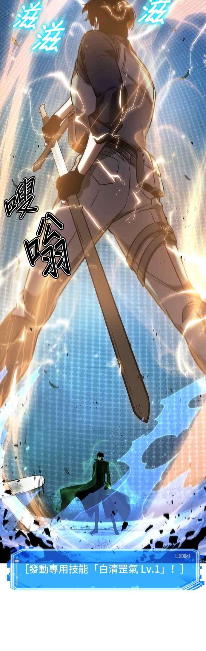 全知读者视角042. Ep.09 全知翻车鱼 6