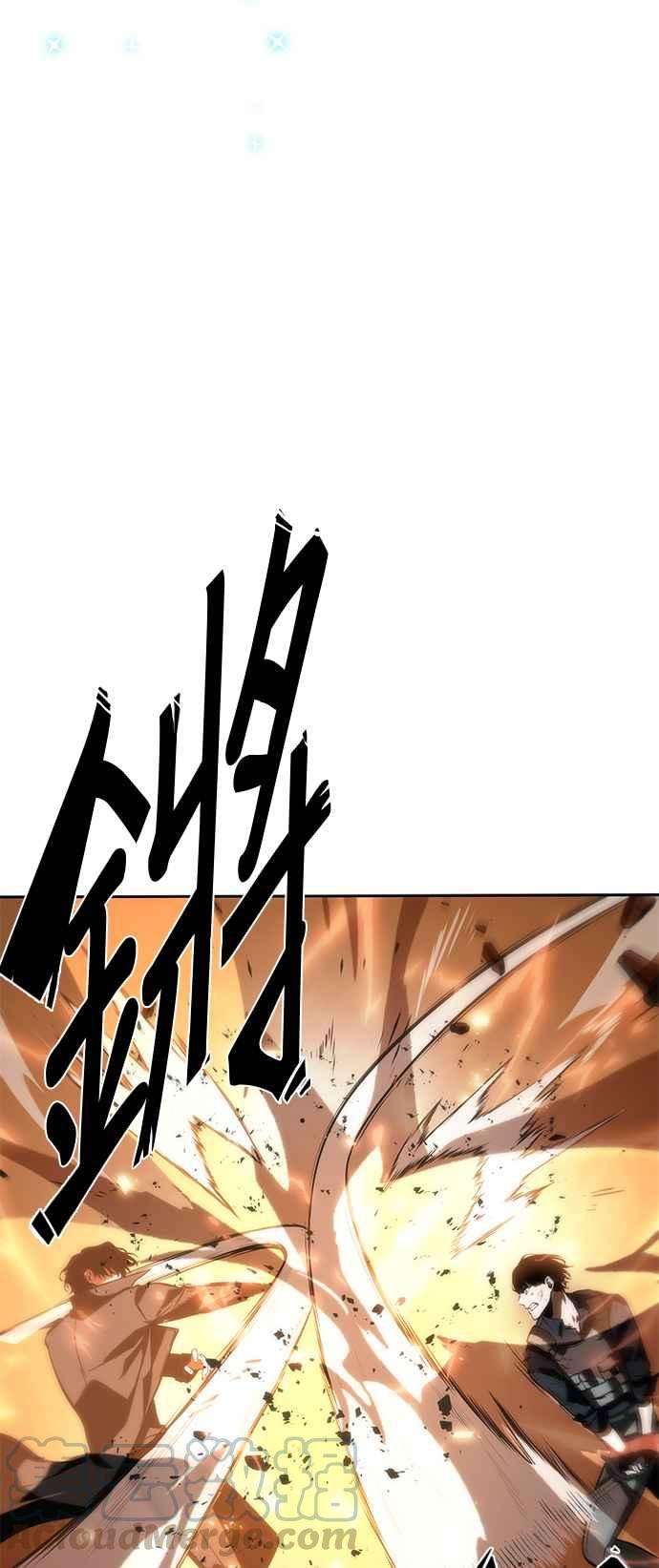 全知读者视角042. Ep.09 全知翻车鱼 6