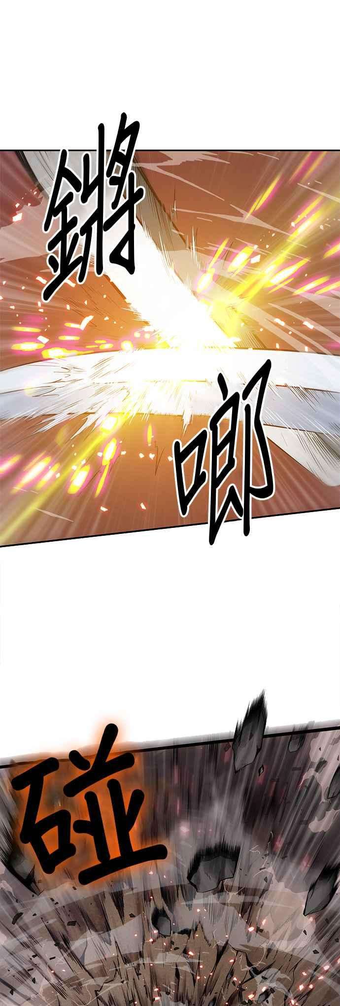 全知读者视角042. Ep.09 全知翻车鱼 6