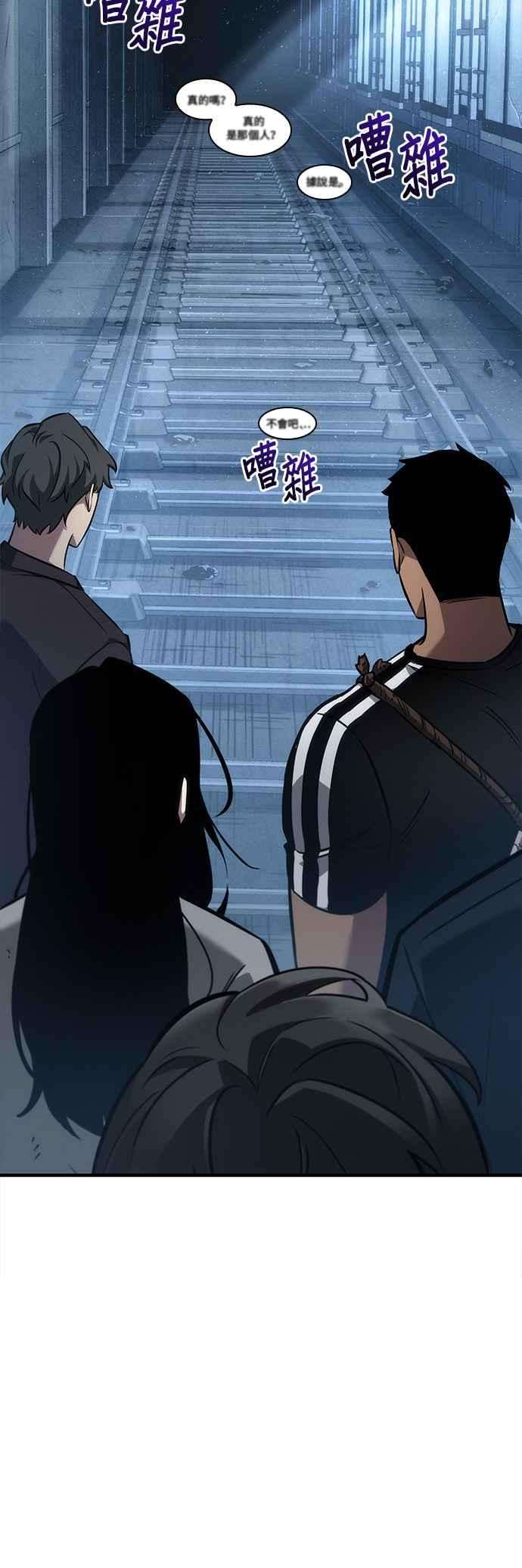 全知读者视角050. Ep.11 先知者们之夜 2