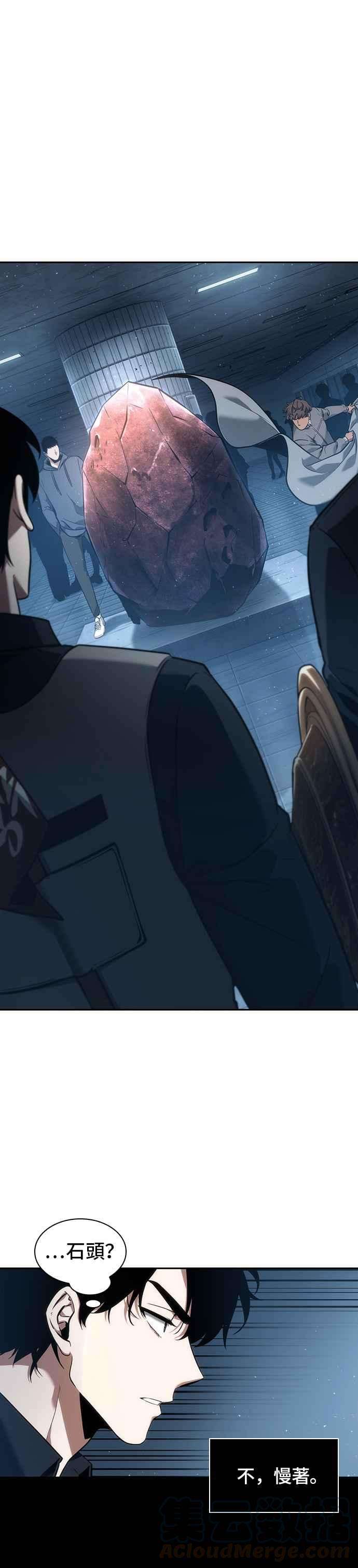 全知读者视角051. Ep.11 先知者们之夜 3