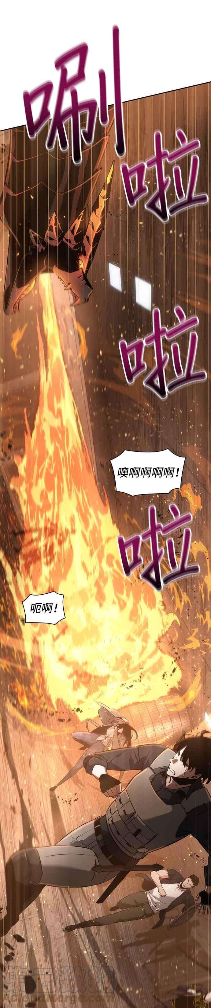 全知读者视角051. Ep.11 先知者们之夜 3