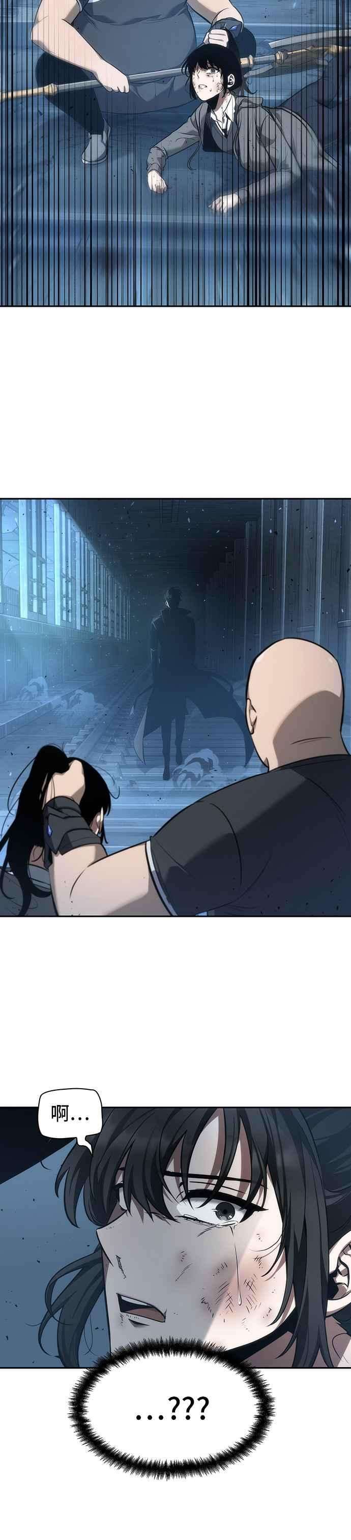 全知读者视角053. Ep.12 第一人称主角视角 1