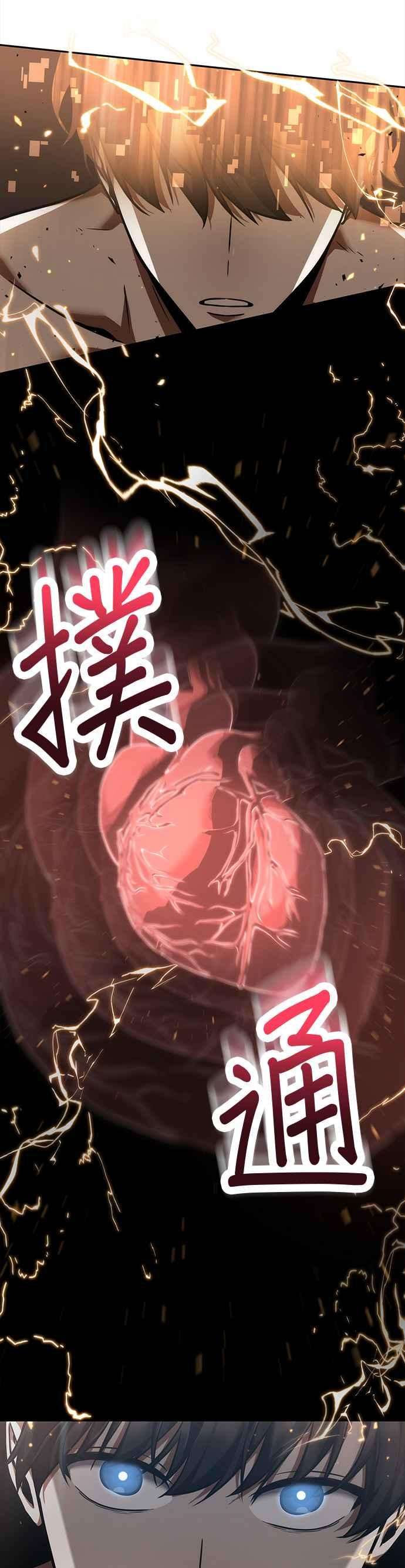 全知读者视角054. Ep.12 第一人称主角视角 2