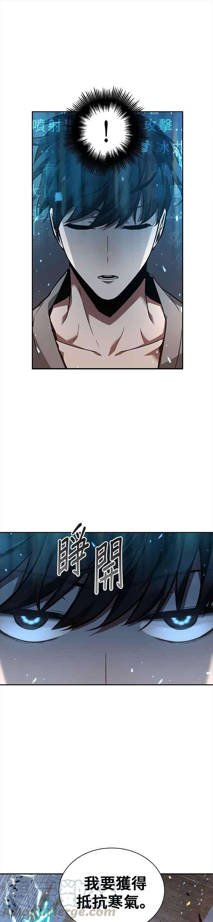 全知读者视角054. Ep.12 第一人称主角视角 2