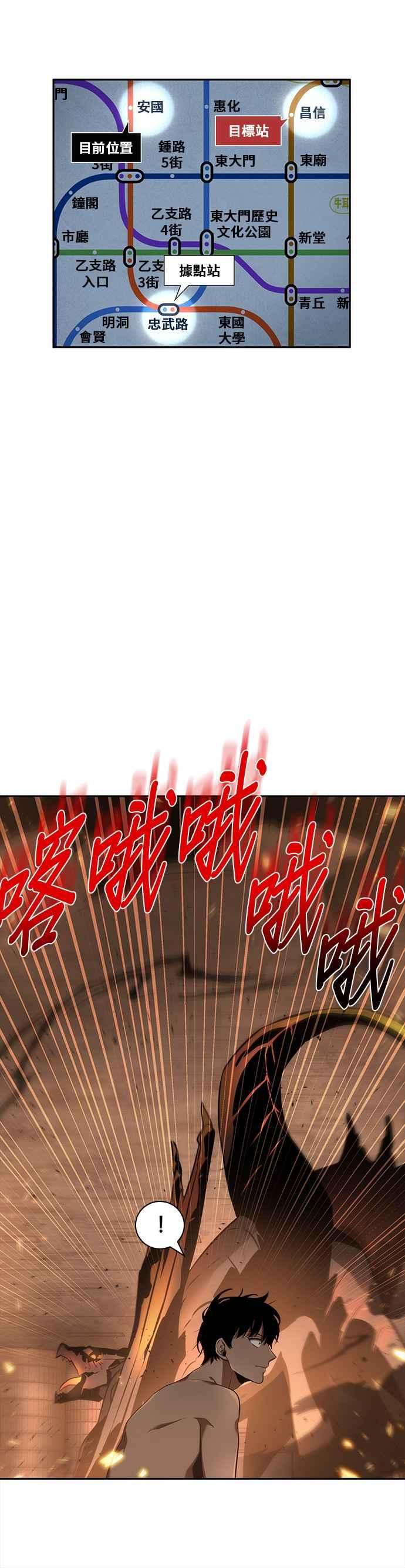 全知读者视角054. Ep.12 第一人称主角视角 2