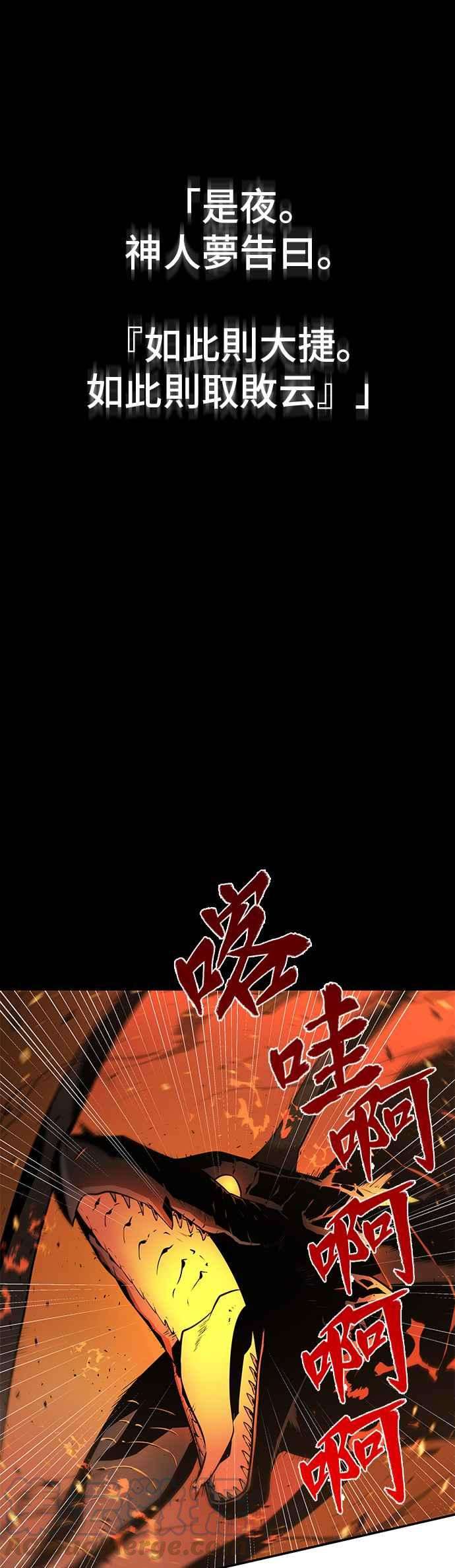 全知读者视角054. Ep.12 第一人称主角视角 2