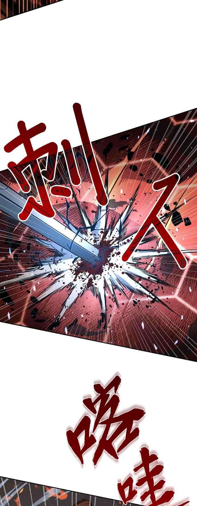 全知读者视角054. Ep.12 第一人称主角视角 2