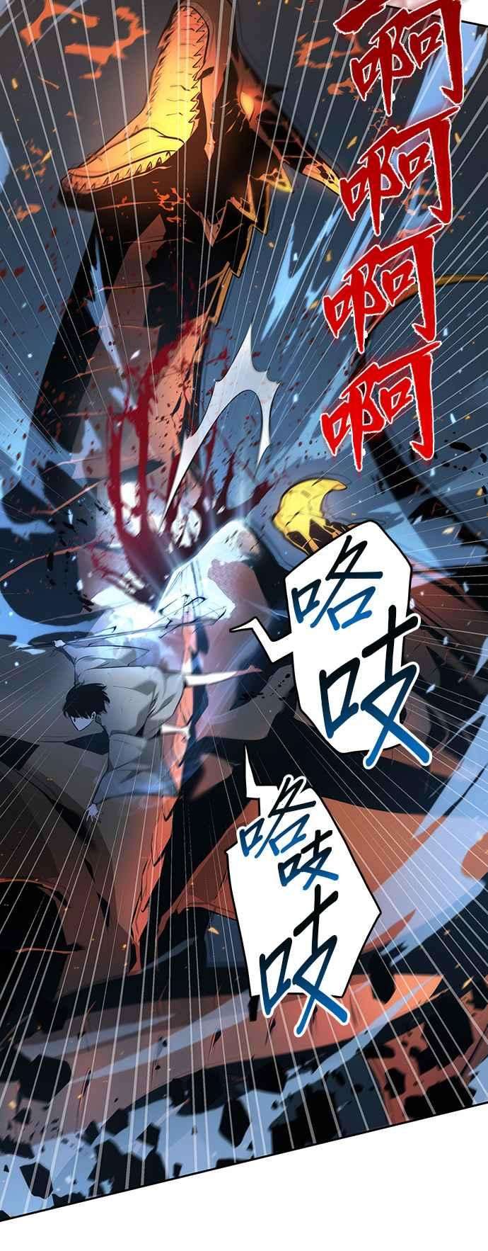 全知读者视角054. Ep.12 第一人称主角视角 2