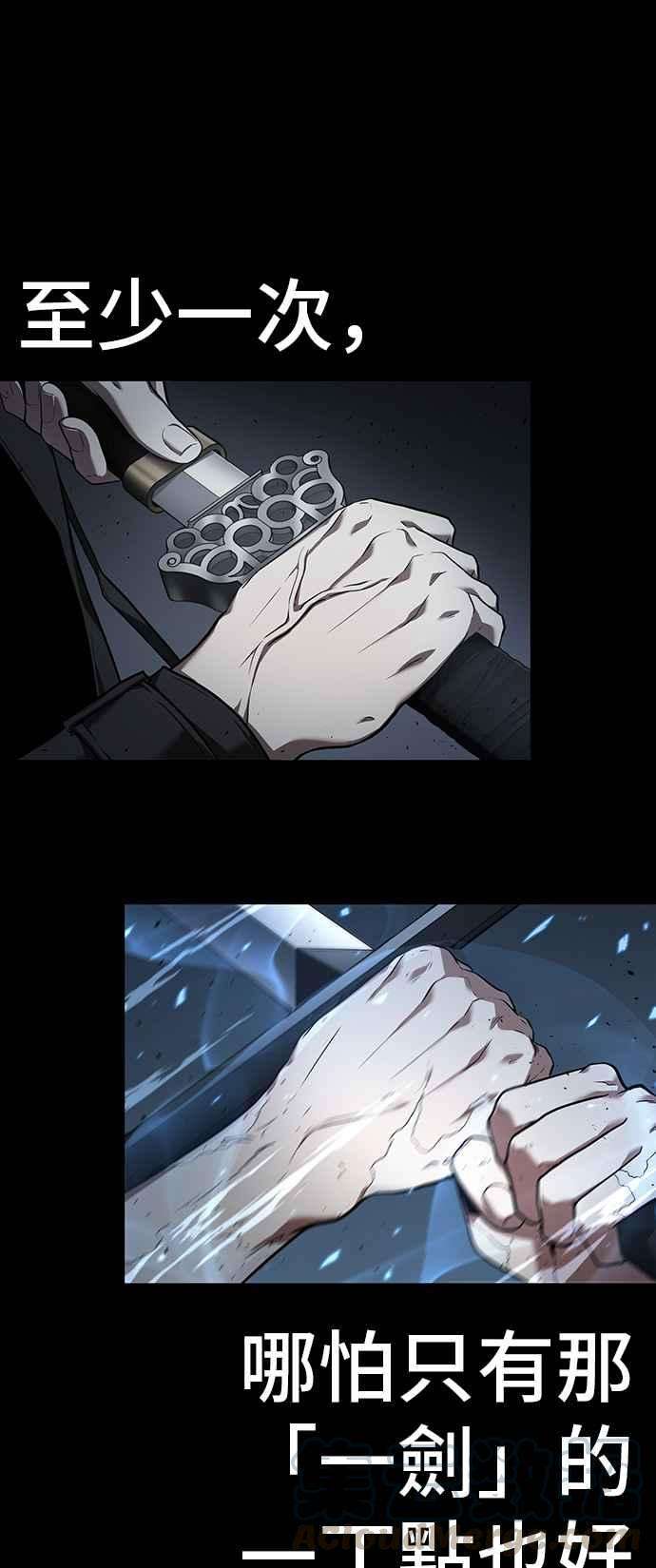 全知读者视角054. Ep.12 第一人称主角视角 2