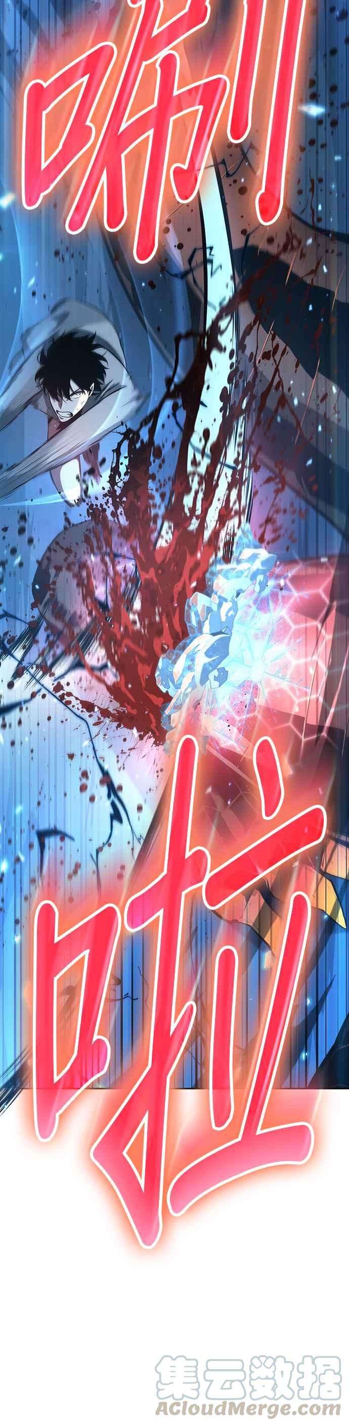 全知读者视角054. Ep.12 第一人称主角视角 2