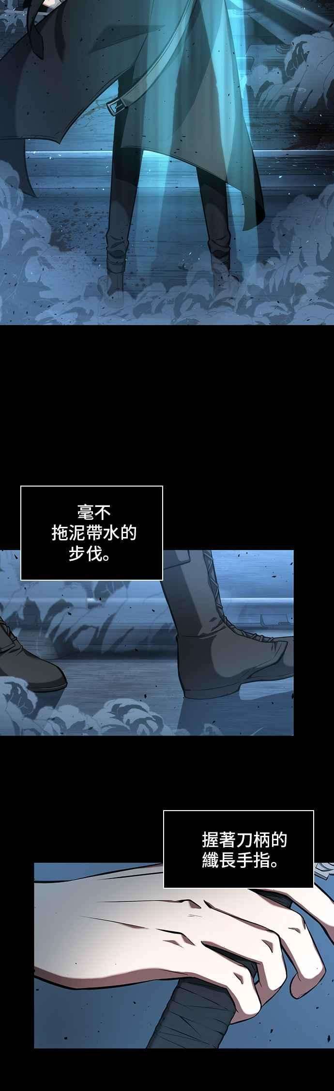 全知读者视角054. Ep.12 第一人称主角视角 2