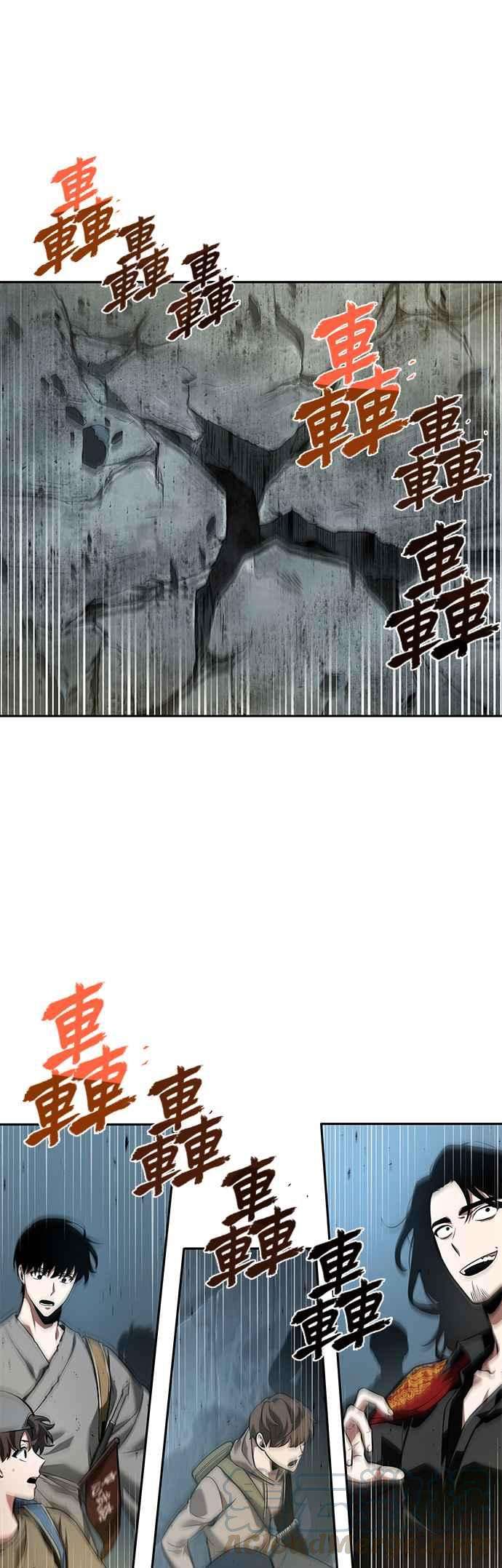 全知读者视角059. Ep.13 王者之战 3