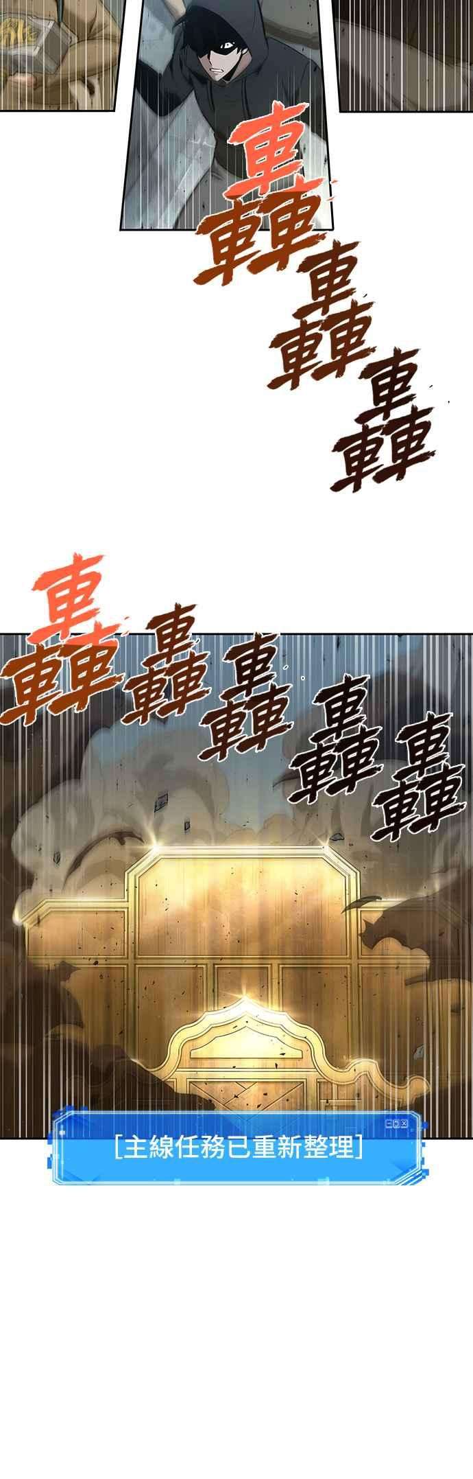 全知读者视角059. Ep.13 王者之战 3