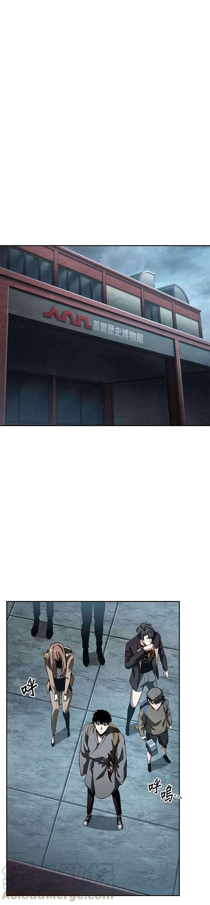 全知读者视角059. Ep.13 王者之战 3