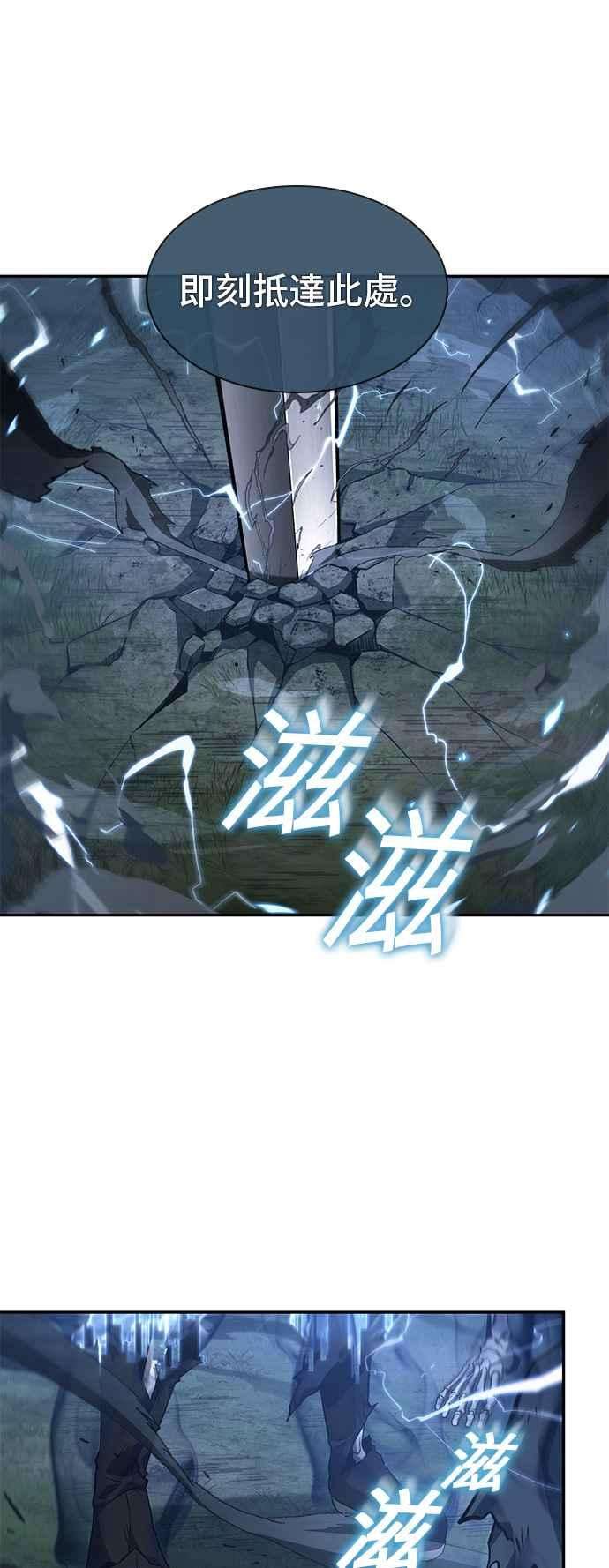 全知读者视角060. Ep.13 王者之战 4
