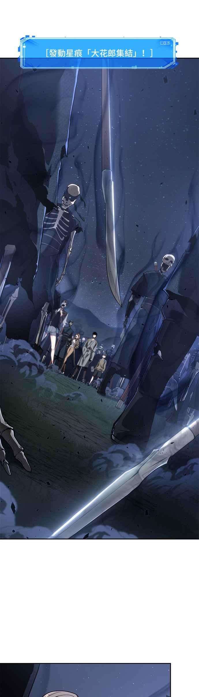 全知读者视角060. Ep.13 王者之战 4