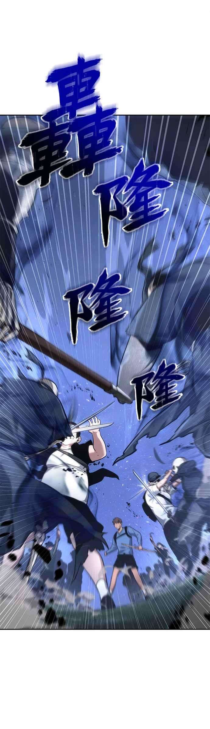 全知读者视角060. Ep.13 王者之战 4