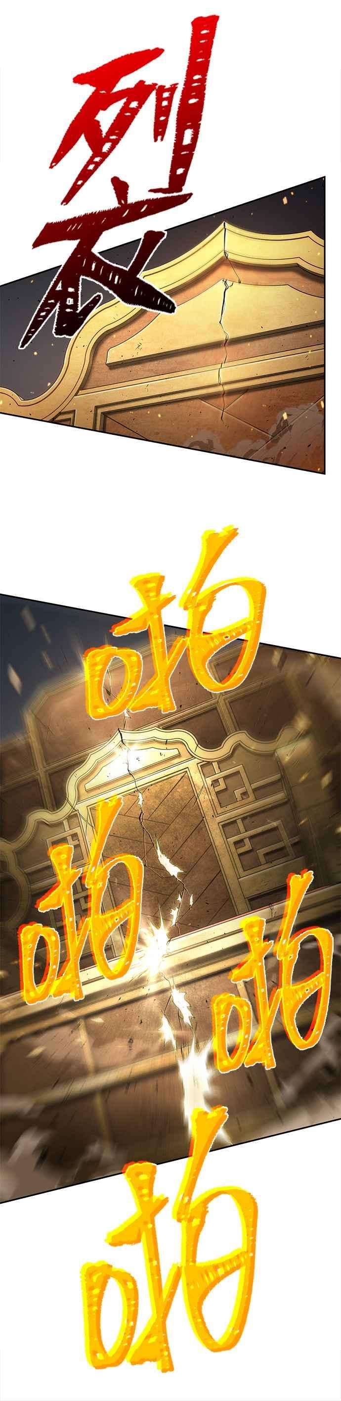 全知读者视角066. Ep.15 没有王的世界（2）