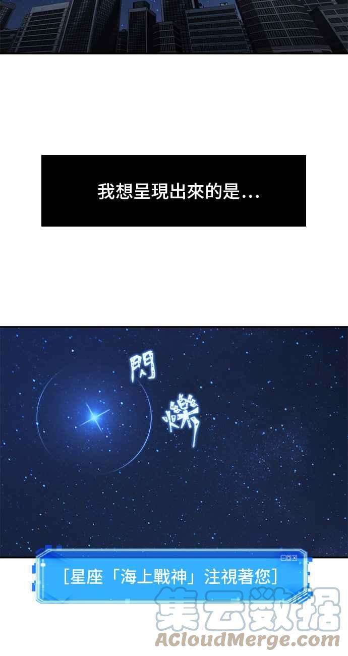 全知读者视角066. Ep.15 没有王的世界（2）