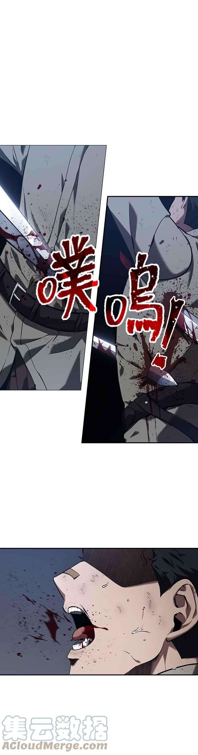 全知读者视角069. Ep.15 没有王的世界（5）