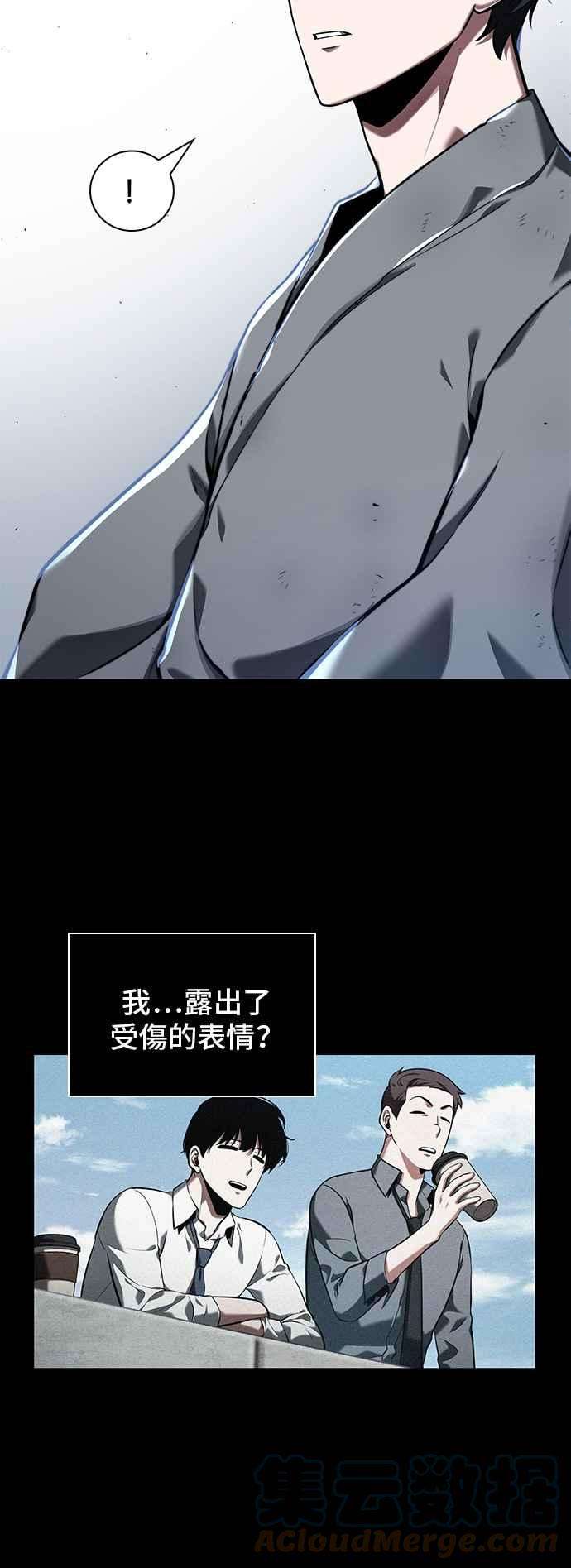 全知读者视角069. Ep.15 没有王的世界（5）