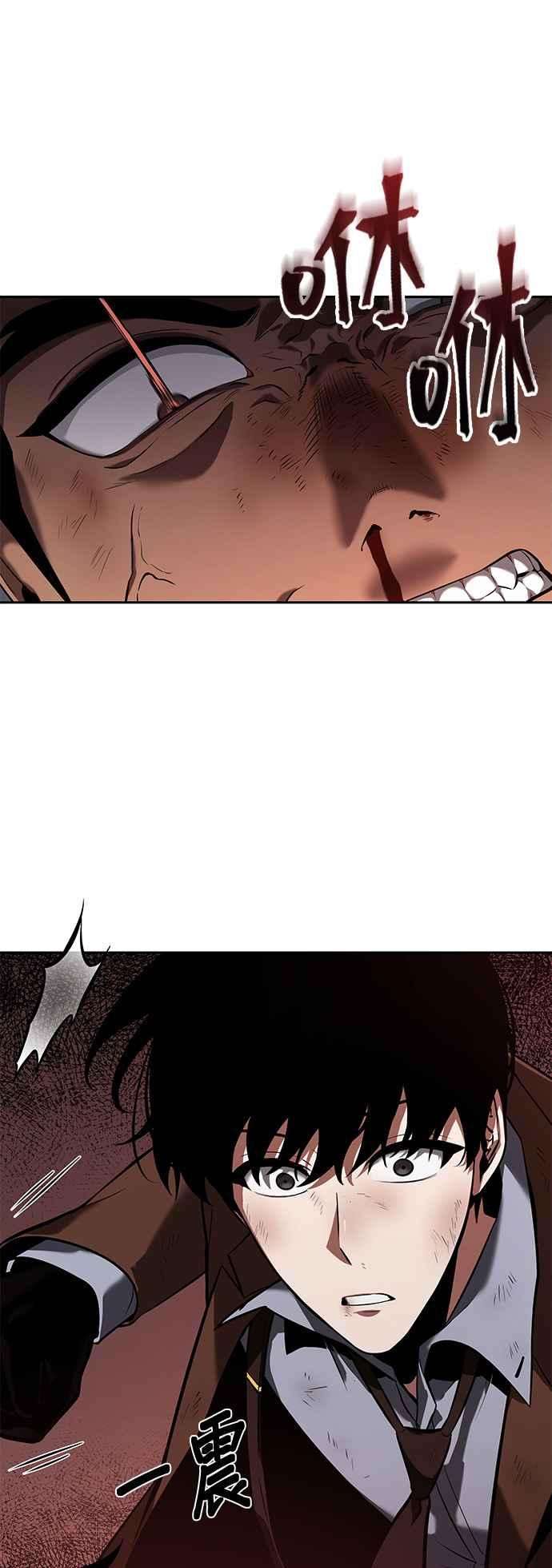 全知读者视角072. Ep.15 没有王的世界（8）