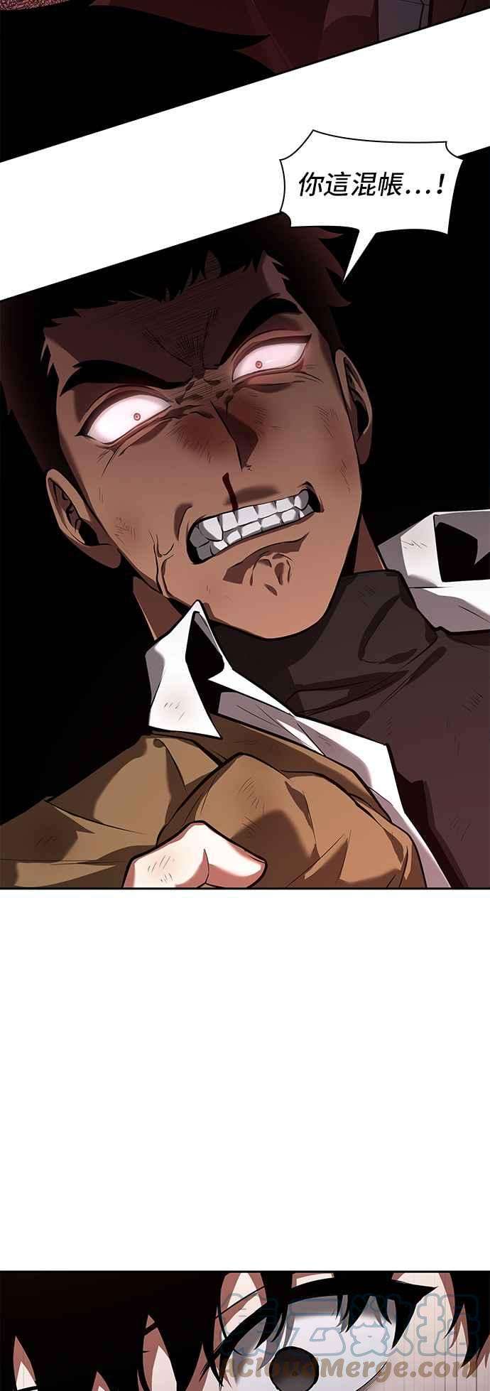 全知读者视角072. Ep.15 没有王的世界（8）