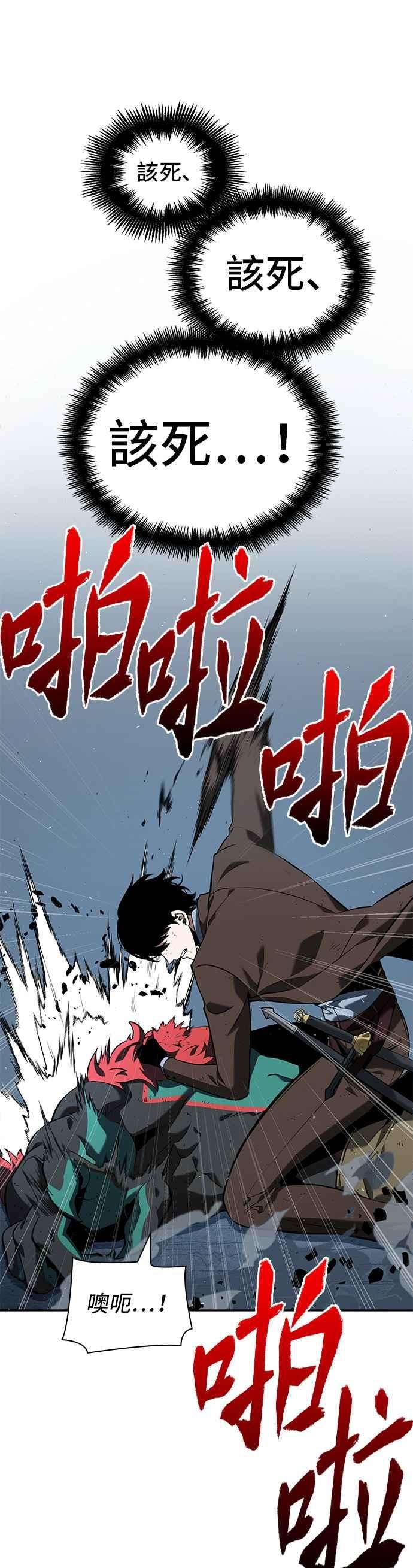 全知读者视角072. Ep.15 没有王的世界（8）