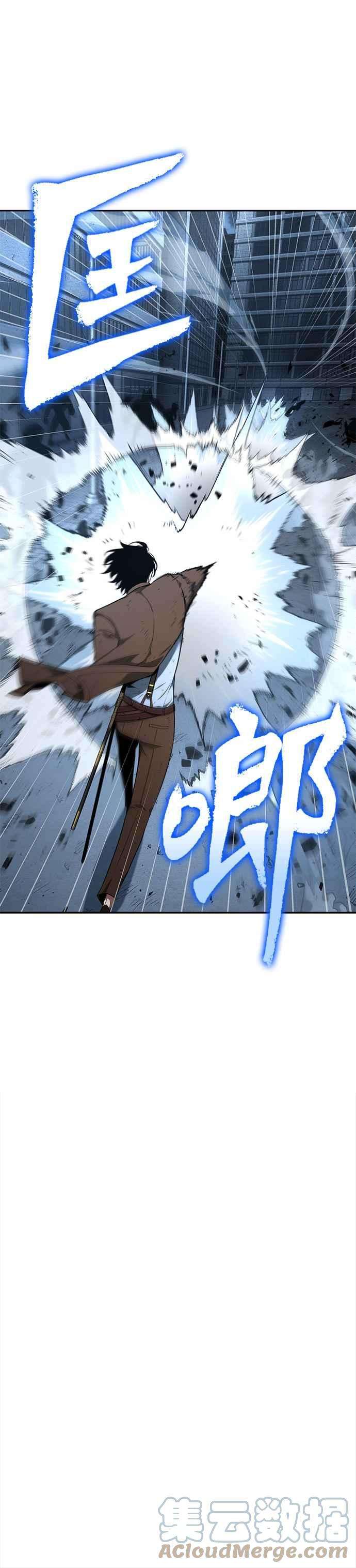 全知读者视角072. Ep.15 没有王的世界（8）