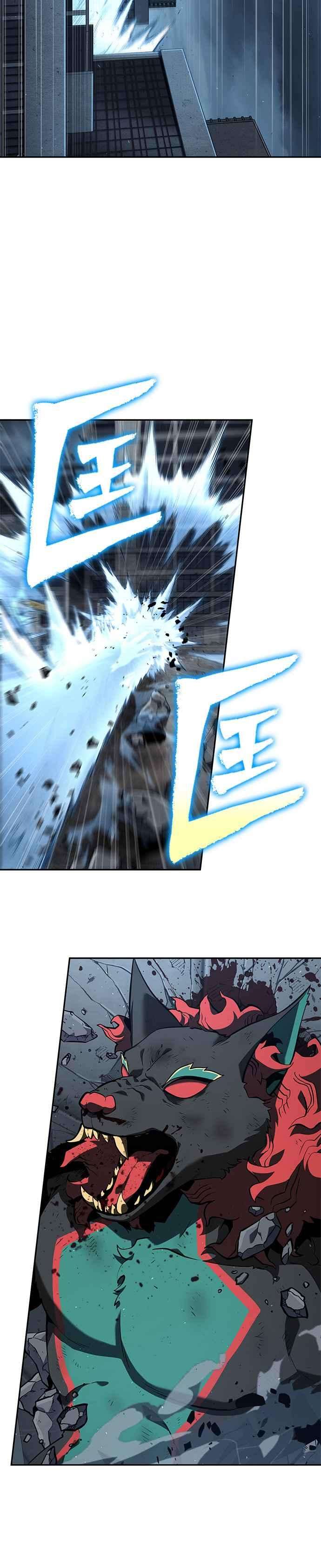 全知读者视角072. Ep.15 没有王的世界（8）