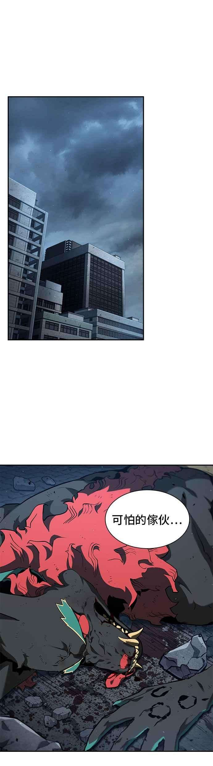 全知读者视角072. Ep.15 没有王的世界（8）