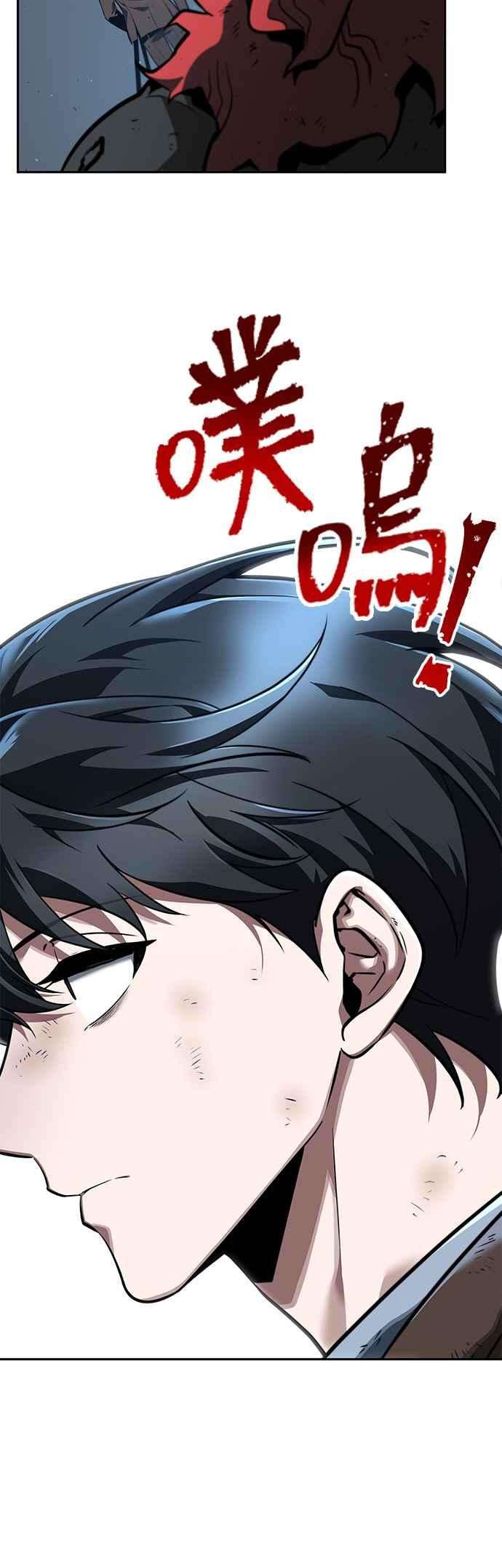 全知读者视角072. Ep.15 没有王的世界（8）