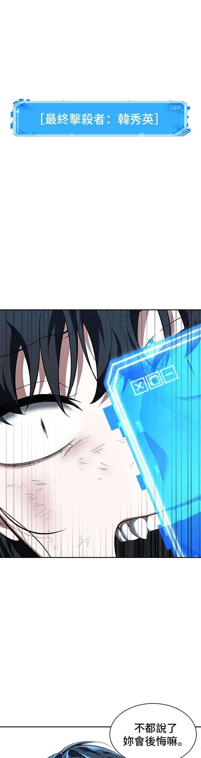 全知读者视角072. Ep.15 没有王的世界（8）