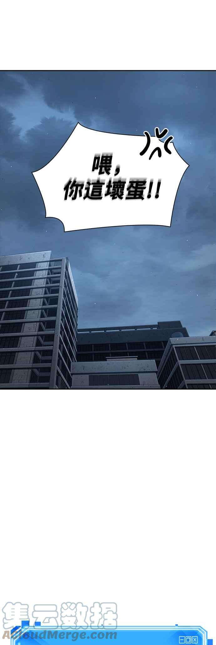 全知读者视角072. Ep.15 没有王的世界（8）