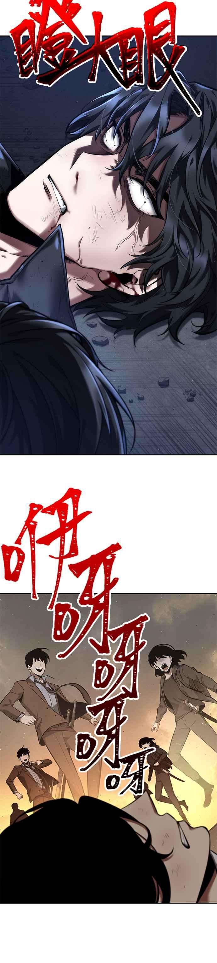 全知读者视角076. Ep.16 第五个任务（4）