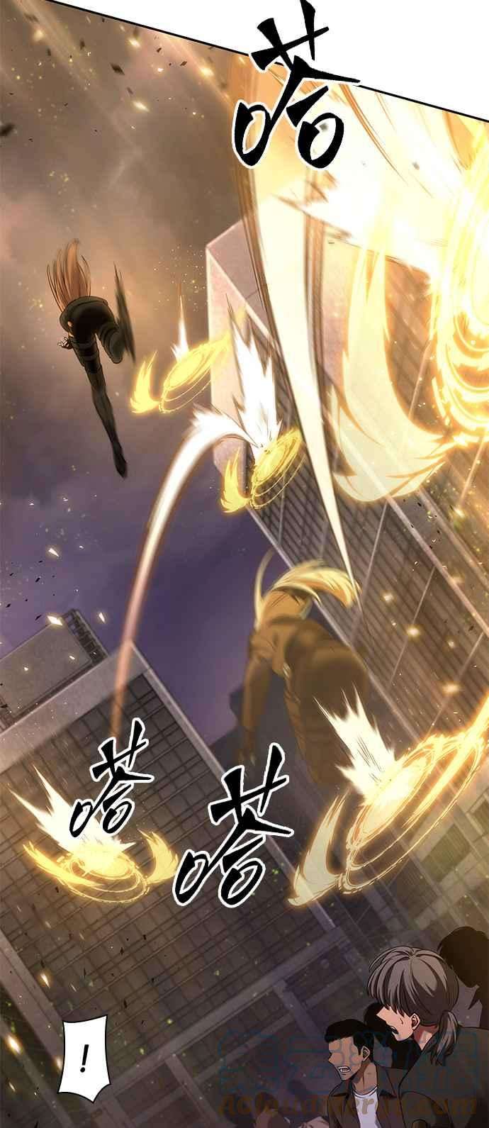 全知读者视角078. Ep.17 SSS级天赋（2）